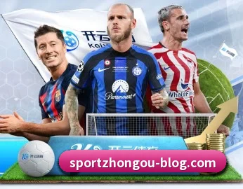 覆盖全球主流联赛 | ZOSPORTS